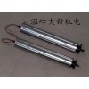 溫嶺大新機電供應全省具有口碑的雙鏈輪電動滾筒 價格合理的雙鏈輪電動滾筒