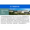 【推薦】朗鐸科技爆款GE Mentor Visual iQ|工業內窺鏡的功能