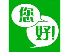 歡迎進入巜濟南力諾瑞特太陽能巜(各