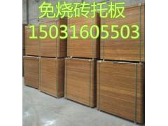 河北地區(qū)質(zhì)量好質(zhì)保時(shí)間長(zhǎng)的磚廠托