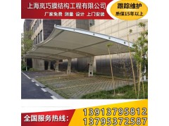 哪里有家用停車棚，上海嵐巧膜結構