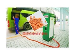 優良的充電樁線纜料國賢塑膠優惠供