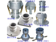 優質西安油罐車接頭專業供應-快速接