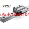 SME15EB,SME15LEB樺森出售臺灣銀泰超重負荷導軌