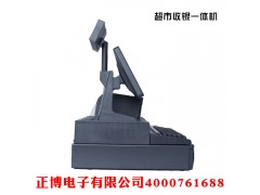 便利店收銀系統哪個好