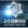 哪兒有比較好的業(yè)務(wù)外包——山西營(yíng)銷(xiāo)寶渠道