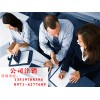 [西寧]規模大的青海公司服務 青海公司變更
