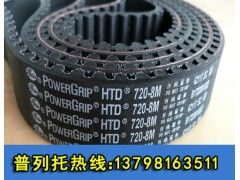大量供應(yīng)好的PU開口同步帶-尼龍片基