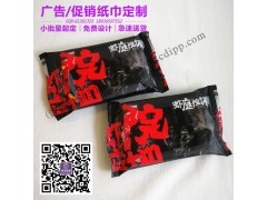 成都地區質量好的濕紙巾定制廠家 _