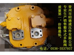 @@廈工XG953裝載機(jī)DF32分配閥 廈工X