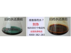 售賣(mài)高效還原劑｜還原劑質(zhì)量與效果