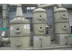 滄州哪里有好的噴淋洗滌塔-洗滌塔廢