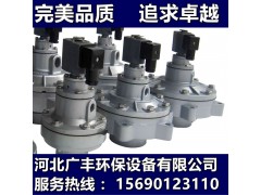 忻州除塵器_優惠的電磁閥除塵器配件