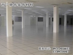 青海優質青海防靜電地板商家——玉