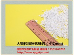 信陽光友礦業專業供應膨脹珍珠巖-訂