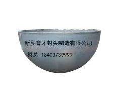 新鄉育才封頭廠家直銷半球封頭——