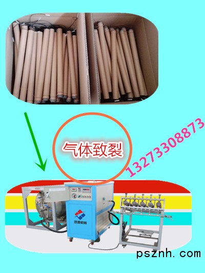 催氣體