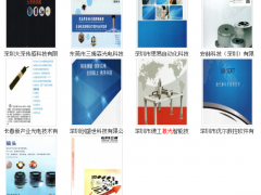 圖看有哪些激光相關廠商參展了2018華南國際自動化展   圖說智能化網大數據為您分析