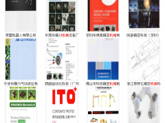 圖看有哪些機械相關廠商參展了2018華南國際自動化展   圖說智能化網大數據為您分析