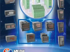 智能隔離器 智能配電器 安全柵-上?？蟿搩x器儀表有限公司