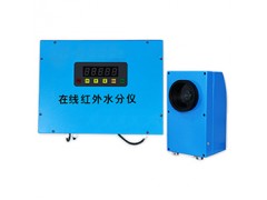 沃克爾廠價供應(yīng)紅外水分儀，在線測