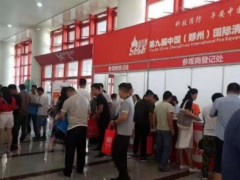 臺(tái)灣彰得興業(yè)股份公司首次亮相2019第10屆鄭州國(guó)際消防展