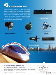 磁電傳感器＿速度傳感器＿編碼器＿磁編碼器＿液位開關＿壓力傳感器＿溫度傳感器＿磁電