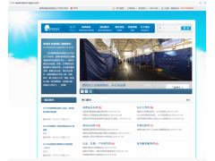 香港國際玩具禮品展暨亞洲贈品及家