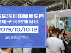 跨境電商主流海外倉名錄，請收藏！