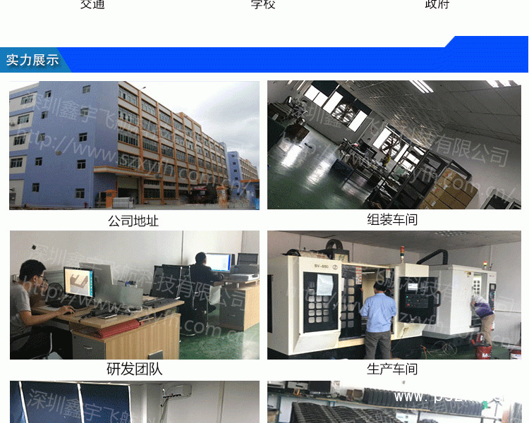 詳情頁_07