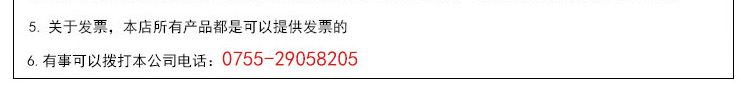 詳情頁_10