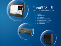 廈門宇電簡(jiǎn)述電伴熱的溫度控制