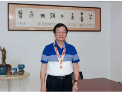 福建上潤(rùn)黃訓(xùn)松董事長(zhǎng)獲頒“慶祝中華人民共和國(guó)成立70周年”紀(jì)念章