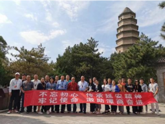深儀協(xié)領(lǐng)導前往延安參加“不忘初心，牢記使命”主題教育活動
