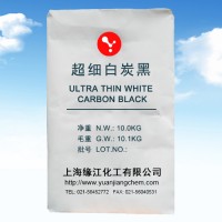 緣江白碳黑廠自產自銷超細白炭黑防結塊專用