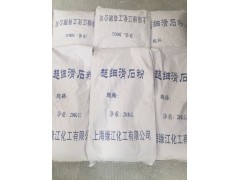 上海緣江化工 水合硅酸鎂超細粉 老