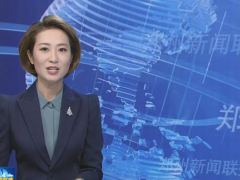 2019世界傳感器大會隆重開幕李華、徐立毅、劉偉等出席開幕式