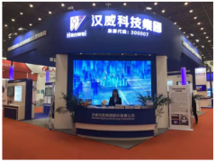 感知世界 智贏未來之一:漢威科技集團(tuán)亮相2019世界傳感器大會(huì)