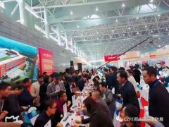 2020年第11屆鄭州國際消防展將設(shè)立“抗震支架展示區(qū)