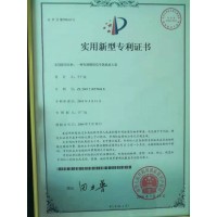 順源智能多通道數(shù)據(jù)采集控制系統(tǒng)終端獲國(guó)家專利