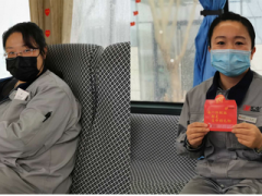 捐獻熱血，共戰時疫——匯中人無償獻血傳遞愛心