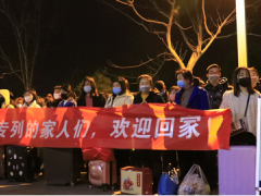 舜宇人，返崗專列接你“回家”！