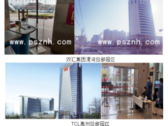 復工在即，大華股份助力TCL、雙匯集團疫情防控