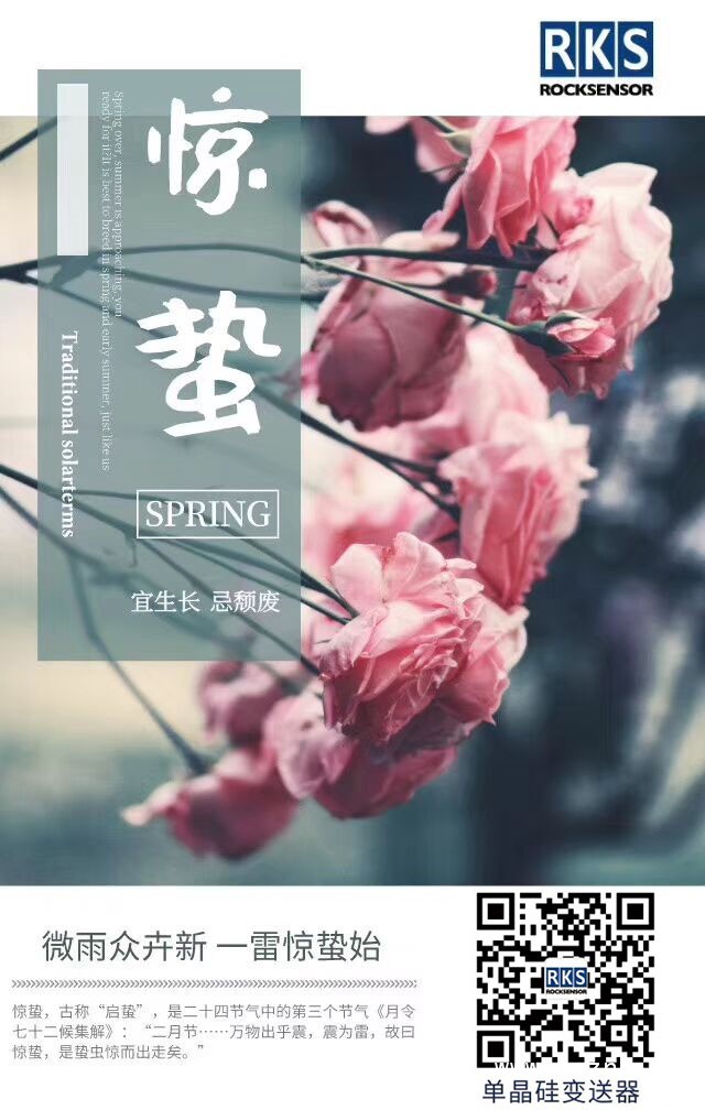 點擊打開原圖 QQ圖片20200306160645_副本