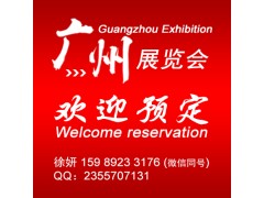2020第十八屆廣州汽車(chē)零部件展_汽配