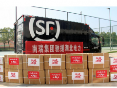 捐贈物資共戰疫，南瑞集團千里馳援湖北公司