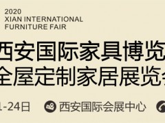 疫情之下，家具行業(yè)當如何？