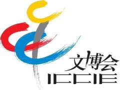 2020北京文創(chuàng)展(北京工藝美術(shù)精品文