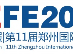 2020“國(guó)際鄭，大手筆”，鄭州1480個(gè)重點(diǎn)建設(shè)項(xiàng)目公布！