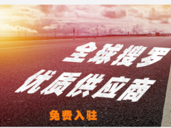 圖頁云網(wǎng)站教你怎么設(shè)計(jì)營(yíng)銷型網(wǎng)站更適合seo優(yōu)化？